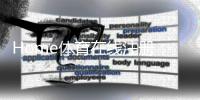 Home体育在线注册：轻松完成三步快速开户指南